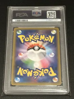 Pokemon Card Umbreon PSA 10 GEM MINT 25th Anniversary Japanese Rare Collectible - Image 2