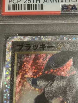 Pokemon Card Umbreon PSA 10 GEM MINT 25th Anniversary Japanese Rare Collectible - Image 3