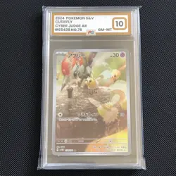 Cutiefly 078/071 SV5M AR • Cyber Judge Japanese Pokemon Card • PG Graded 10 Slab - Image 1
