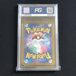 Cutiefly 078/071 SV5M AR • Cyber Judge Japanese Pokemon Card • PG Graded 10 Slab - Image 2