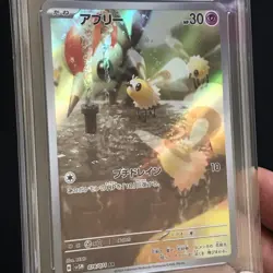 Cutiefly 078/071 SV5M AR • Cyber Judge Japanese Pokemon Card • PG Graded 10 Slab - Image 3