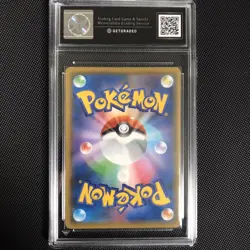 Japanese Promo • Igglybuff 358/SM-P • Pokemon Gym Card • Graded 9 Slab - Image 2