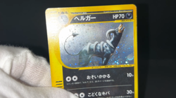 Houndoom 070/088 Mysterious Mountains 1st Ed Excellent Japanese Pokemon e Card - Image 2