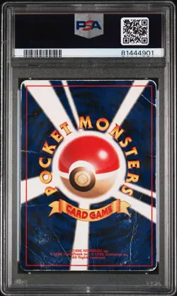 PSA 1 LUGIA GAME BOY HOLO PROMO GB JAPAPNESE POKEMON - Image 4