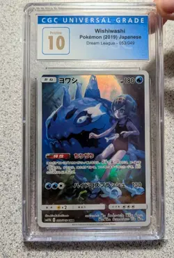 CGC 10 PRISTINE Lana's Wishiwashi CHR 053/049 Pokemon Japanese Dream League - Image 1
