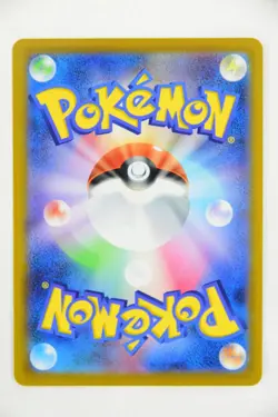 Bulbasaur Charmander Squirtle 287 289 290 /S-P(PROMO) － Japanese Pokemon Cards - Image 5