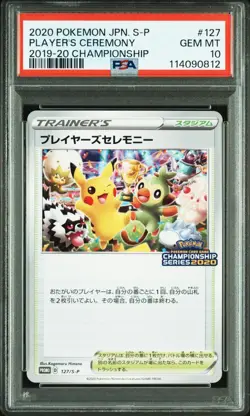 PSA 10 Pokemon Card Player's Ceremony 127/S-P Promo Japanese 2020 Gem Mint - Image 1