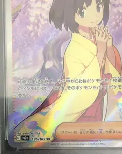 PSA 10 Erika's Invitation SR 196/165 SV2a 151 Pokemon Card Japanese Japan Imp - Image 4