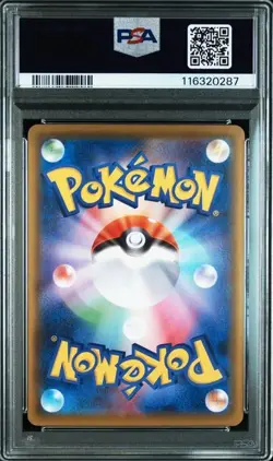 PSA 10 Charizard VMAX SSR 308/190 S4a Shiny Star V 2020 Pokemon Card Japanese - Image 2