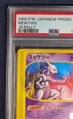 PSA 8 Mewtwo 046/P Jr Pokemon Happy Adventure Rally 2002 Original Japanese Card - Image 5