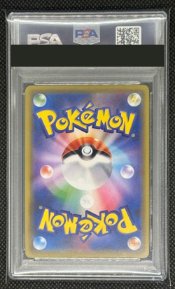 PSA 10 Pokemon Card Pikachu CHR 054/049 SM11B Dream League Japanese from Japan - Image 2