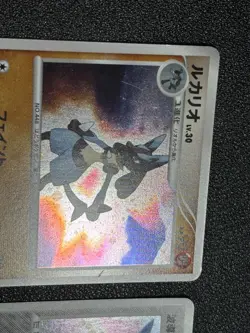 Aura's Lucario Holo Movie Comm. VS Pack 012/020/DPBP506 Japanese Pokemon Card #2 - Image 2