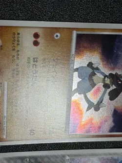 Aura's Lucario Holo Movie Comm. VS Pack 012/020/DPBP506 Japanese Pokemon Card #2 - Image 3