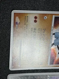Aura's Lucario Holo Movie Comm. VS Pack 012/020/DPBP506 Japanese Pokemon Card #2 - Image 4