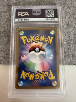 PSA 9 Raikou DP3 DPBP#293 1st Ed Shining Darkness Japanese Pokemon Card MINT - Image 2
