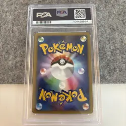 Pokemon Card Entei DPBP#294 Holo Shining Darkness PSA 8 NM-MT - Image 2
