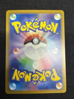 Pokemon Card - Bulbasaur Master Ball Mirror - Pokemon Card 151 - Image 2
