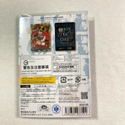 ONE PIECE Premium Card Collection ONE PIECE DAY ’25 Limited Elbaph Japanese JPN - Image 2