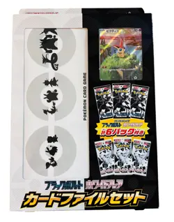 Pokemon Card Game Scarlet & Violet Black Bolt White Flare Card File Set NEW 2025 - Image 1