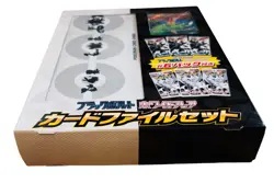 Pokemon Card Game Scarlet & Violet Black Bolt White Flare Card File Set NEW 2025 - Image 4