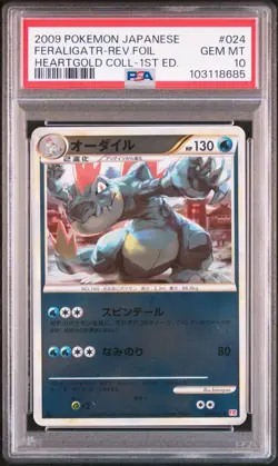 PSA 10 Feraligatr Mirror 024/070 HeartGold Collection 2009 Pokemon Card Japanese - Image 1