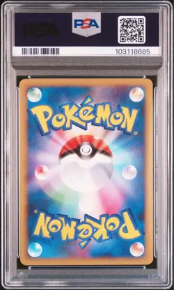 PSA 10 Feraligatr Mirror 024/070 HeartGold Collection 2009 Pokemon Card Japanese - Image 2