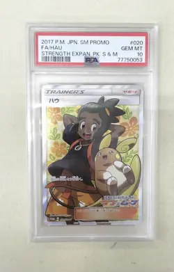 PSA 10 Hau 020/SM-P Promo Full Art Sun Moon Promo 2017 Pokemon Card Japanese - Image 1
