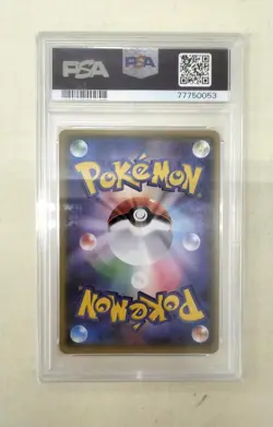 PSA 10 Hau 020/SM-P Promo Full Art Sun Moon Promo 2017 Pokemon Card Japanese - Image 4