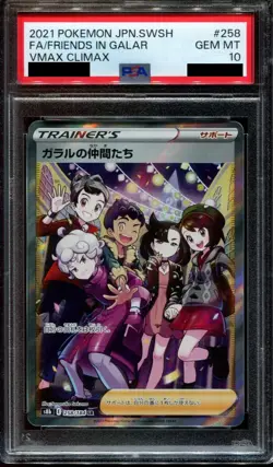 PSA 10 Gem Mint Friends In Galar 258/184 S8b Vmax Climax Japanese Pokemon Card - Image 1