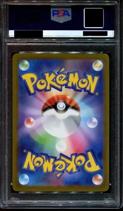 PSA 10 Gem Mint Friends In Galar 258/184 S8b Vmax Climax Japanese Pokemon Card - Image 2