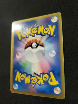 Lighting Energy Holo Pokemon Card TCG LOA-7CN-6DD Rare Japanese 2006 Nintendo LP - Image 5