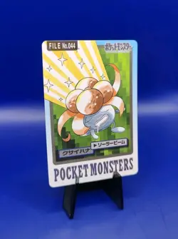 Gloom No. 044 Carddass File Pocket Monsters Japanese Nintendo Pokemon Card 1997 - Image 2
