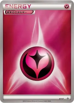 Fairy Basic Energy PROMO XY-P ver.2 Japanese Pokemon Card - Image 1