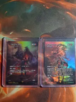 Clive And Baron Foil Final Fantasy MTG Japanese - Image 1