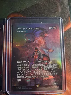 Clive And Baron Foil Final Fantasy MTG Japanese - Image 3