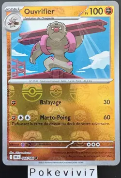 Carte Pokemon OUVRIFIER 048/086 REVERSE MASTERBALL EV10.5 BLK FR NEUF - Image 1