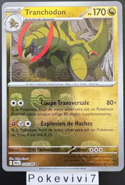 Carte Pokemon TRANCHODON 070/086 REVERSE MASTERBALL EV10.5 BLK FR NEUF - Image 1