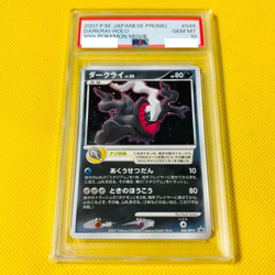 PSA 10 Darkrai 2007 Pokemon 10th Movie Promo Japanese Holo 046/DP-P Gem Mint - Image 1