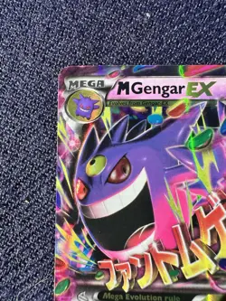 Mega Gengar EX Ultra Rare XY - Phantom Forces 35/119 LP - Pokemon TCG Holo Star - Image 5