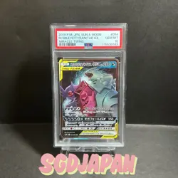 PSA 10 Mega Sableye Tyranitar GX 054 Pokemon Sun & Moon Miracle Twins Japanese - Image 1