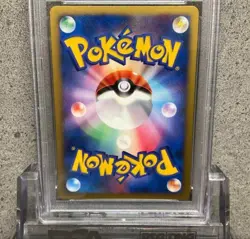 Psa 10 Striking Back Mewtwo Holo 10th Movie Commemoration Promo Pokemon JPN #176 - Image 2