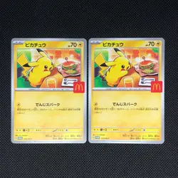 NM 2set Pikachu 020/M-P McDonald Promo 2025 Pokemon Cards Japanese f - Image 1