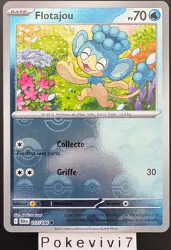 Carte Pokemon FLOTAJOU 017/086 REVERSE POKEBALL EV10.5 BLK FR NEUF - Image 1