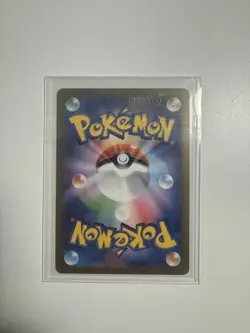 Pokemon Erika's Invitation Card SR 196/165 Japanese Edition Mint Condition - Image 2