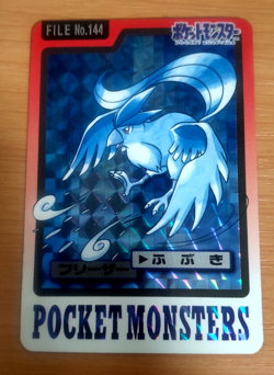 Pokemon Card Japanese Carddass Articuno Holo 1997 vintage from Japan - Image 1