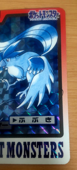 Pokemon Card Japanese Carddass Articuno Holo 1997 vintage from Japan - Image 2