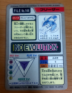 Pokemon Card Japanese Carddass Articuno Holo 1997 vintage from Japan - Image 4