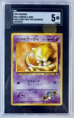 Sabrina's Abra Pokemon Japanese Gym Challenge (Gym 2) #063 Pokemon Card NM - Image 1