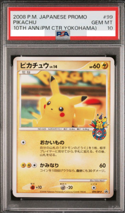 PSA 10 Pikachu 10th Anniversary 099/DP-P Promo Yokohama Pokemon Card Japan - Image 1