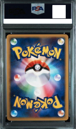PSA 10 Pikachu 10th Anniversary 099/DP-P Promo Yokohama Pokemon Card Japan - Image 2